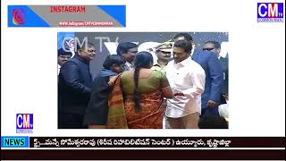 కృష్ణాజిల్లా ఉయ్యూరు మన్నే సోమేశ్వరరావు ll వైయస్ఆర్ లైఫ్ టైం ఎచీవ్ మెంట్ అవార్డ్స్