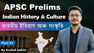 APSC Assam Preparation in Assamese | Indian History (ভাৰতীয় ইতিহাস) Part 1 | Assam Competitive Exam