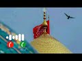 Muharram Ringtone || Imam Hussain Ringtone || Moharrum Ringtones 2024 || Hussaini Ringtones 2024