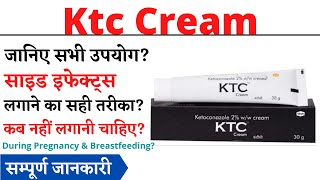 Ktc Cream Uses, Side Effects in Hindi, Ktc Cream Ke Fayde Aur Nuksan