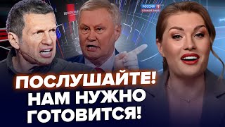 😱Ходаренок СПАЛИЛ ПЛАН по “СВО”, СКАНДАЛ в эфире! Соловьев РАЗНЕС Путина ПРИ ВСЕХ. Зомбоящик. Лучшее