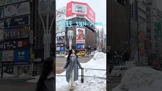 삿포로 1일차 브이로그 #브이로그 #travel #일본여행 #vlog #삿포로여행