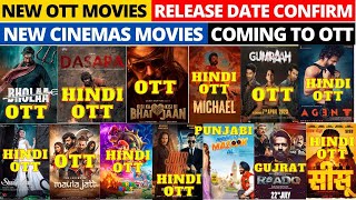 bhola ott release date I kisi ka bhai kisi ki jaan ott release date I new movies on ott I ott update