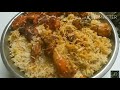 restaurant style manthi റെസ്റ്റോറന്റ് സ്റ്റൈൽ മന്തി easy manthi recipie