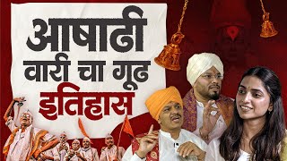 आषाढी वारीचा गूढ इतिहास! | Spiritual Podcast | Cosmostar Sanskruti | Marathi Podcast