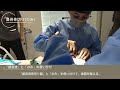 【閲覧注意】形成外科専門医 美容外科専門医のdr.新行内の鼻手術大公開！ bianca clinic