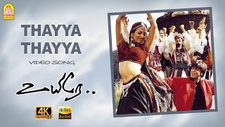 Thaiya Thaiya - 4k Video Song  Uyire  Shah Rukh Khan  Manisha Koirala  Ar Rahman