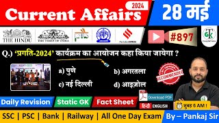 28 May 2024 Current Affairs | Daily Current Affairs | Static GK | Current News | Crazy GkTrick