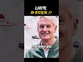 나이키 ceo의 문제