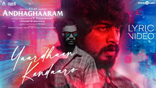 Andhaghaaram - Tamil | Yaardhaan Kandaaro | Arjun Das, Vinoth | Pradeep Kumar | Atlee | V.Vignarajan