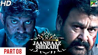 Jaanbaaz Shikari | New Action Hindi Dubbed Movie | Part 08 | Mohanlal, Jagapati Babu