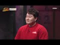 월클급 메이저리거 방송 최초 토크쇼에 등장 mbn 220220 방송