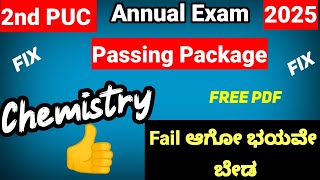 2nd PUC Chemistry Passing package 2025 /Important questions for Annual exam 2025