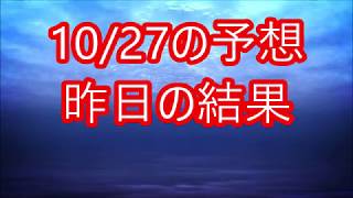 【競艇予想】【児島競艇】SG　第６６回ボートレースダービー【結果】＃ボートレース　＃競艇予想　＃競艇