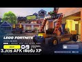 fortnite วิธีเก็บเลเวลไวๆ ฉบับปี 2024