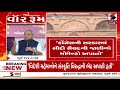 former deputy cm પૂર્વ નાયબ મુખ્યમંત્રી નીતિન પટેલે કોંગ્રેસ પર કર્યા પ્રહાર congress gujarat