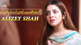 Main Andar Se Toot Chuki Hon | alizey Shah & Yasir Nawaz - Best Scene