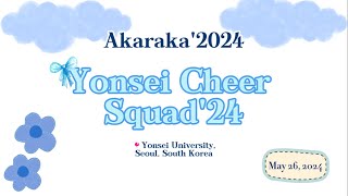 [2024] AKARAKA (아카라카)💙| Yonsei Cheer Squad 2024 | आकाराका📍Yonsei University 🦅, Seoul, SK | 20240526