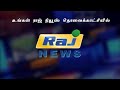 சிறுமிக்கு பாலியல் வன்கொடுமை.. போக்சோவில் கைதான நபரின் மனைவி அதிர்ச்சி தகவல்.. pocso arrest