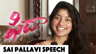 Sai Pallavi Speech | FIDAA Movie Opening | Varun Tej | Sekhar Kammula | Dil Raju