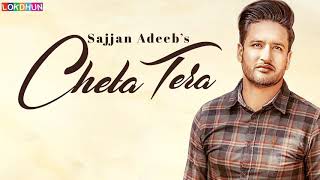 Cheta Tera (Full Song) | Sajjan Adeeb | Lakhwinder Maan | Desi Routz  | Lokdhun Punjabi | Hit Song