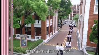 2012 長榮中學 學校簡介