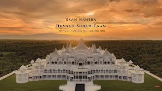 Ekam Mantra 108 Times | World Oneness Day