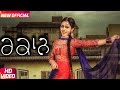 Rakaan (Full Song) | Jenny Johal Feat. Bunty Bains | Desi Crew | Latest Song 2017 | Speed Records