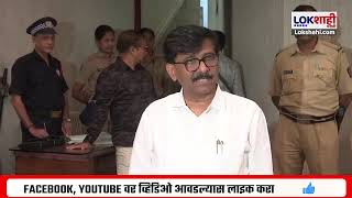 Sanjay Raut on Delhi Election Result | कॉंग्रेस-आप एकत्र लढले असते तर जिंकले असते, राऊतांचं वक्तव्य