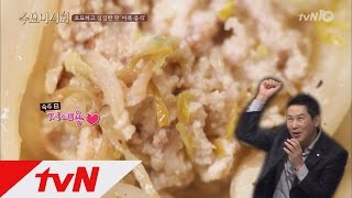 신동엽의 맛깔나는 어복쟁반 묘사! ′물 좋잖아~′ 수요미식회 83화