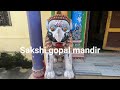 পুরীর সেরা ১২ টি ঘোরার জায়গা best tourist places in puri in bengali puri puri jagannath mandir