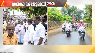 പുത്തന്‍ പുതുപ്പള്ളി വളര്‍ന്നുവരണമെന്ന് ജെയ്ക് സി തോമസ്; റോഡ് ഷോ പുരോഗമിക്കുന്നു