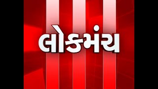 નશાના ખપ્પરમાં હોમાયુ યુવાઘન..!! | gujarat news