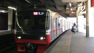 名鉄3150系＋3500系全車一般車臨時特急金山行き到着　金山駅にて