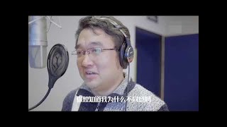 《声临其境》声音的魔法：他就是“许墨”本人？ 养不熟的男人声音居然这么好听 The Sound【湖南卫视官方频道】