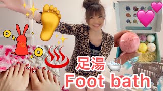 @SilviajpnTV Winter Foot Bath Story