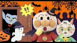 【アンパンマンアニメ】アンパンマンたちが、ハロウィンで仮装パーティーをしてるよ🌈アニメキッズ チャンネル⭐️AnimeKids Channel☁️