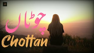 CHOTTAN Latest Sad Punjabi Poetry By Ijaz Kahlon  New  Official  Video 2023 Si Records