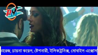 ISHQ SAMUNDAR (RELOADED) Video Song _ Teraa Surroor _ Himesh Reshammiya, Far-www.paikarimarketbd.com