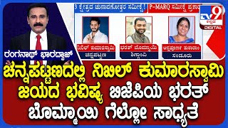 Karnataka By-Election 2024 Exit Polls: ಸಮೀಕ್ಷೆ ಪ್ರಕಾರ 3 ಕ್ಷೇತ್ರಗಳಲ್ಲಿ 2 ರಲ್ಲಿ  NDAಗೆ ಗೆಲುವು