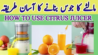 How to use Citrus Juicer/Citrus Juicer review