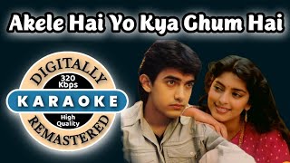 Akele Hai To Kya Ghum Hai (Qayamat Se Qayamat Tak) | Hindi Karaoke With Lyrics