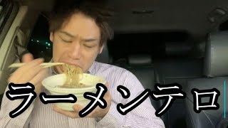 【ぜろわん飯テロ】ぜろわん‼ラーメンを食べまくる５月１９日