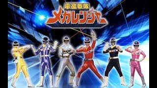 Denji Sentai Megaranger Review - The PCP