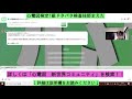 対側性変化だと判断できる読み方を教えて下さい　心電図検定１級ドタバタ検査技師まえた