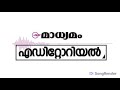 ബിൽകീസ് ദാദിയുടേത് കൂടിയാണ് ഇന്ത്യ ശബ്ദം റഷീദ് പാലേരി