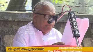 VS Achuthanandan against Kanjikode Pepsico Unit