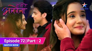 EPISODE-72 PART-2 | Party mein Sayuri-Kanha  |  Woh Toh Hai Albelaa| वो तो है अलबेला#starbharat