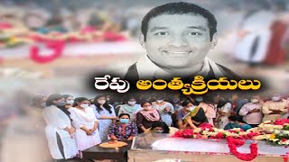 Minister Mekapati Goutham Reddy Dead Body to be Shifted to Nellore Today | ఉదయగిరిలో అంత్యక్రియలు