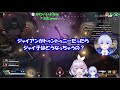 白雪レイドの反応に机を叩き大爆笑するボラちゃん【apex 白雪レイド切り抜き】（ヌンボラ・バーチャルゴリラ）